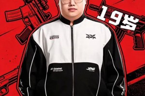 kaiyun- JDGPUBG分部发布：祝nanss19岁生日快乐