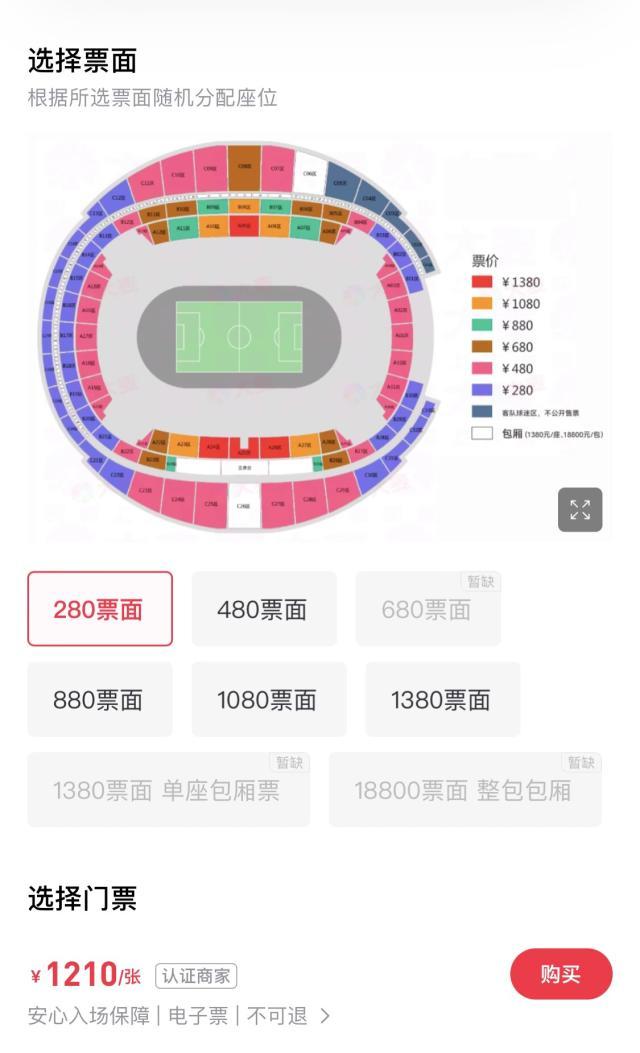 1731767691932051759.jpg 门票.jpg